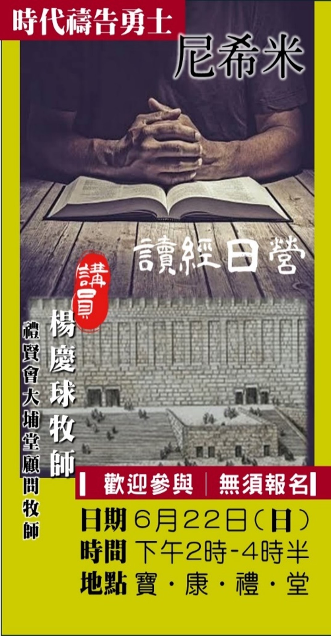 Image ALT